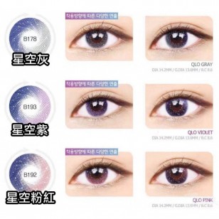 QLO 惑星灰(年拋)